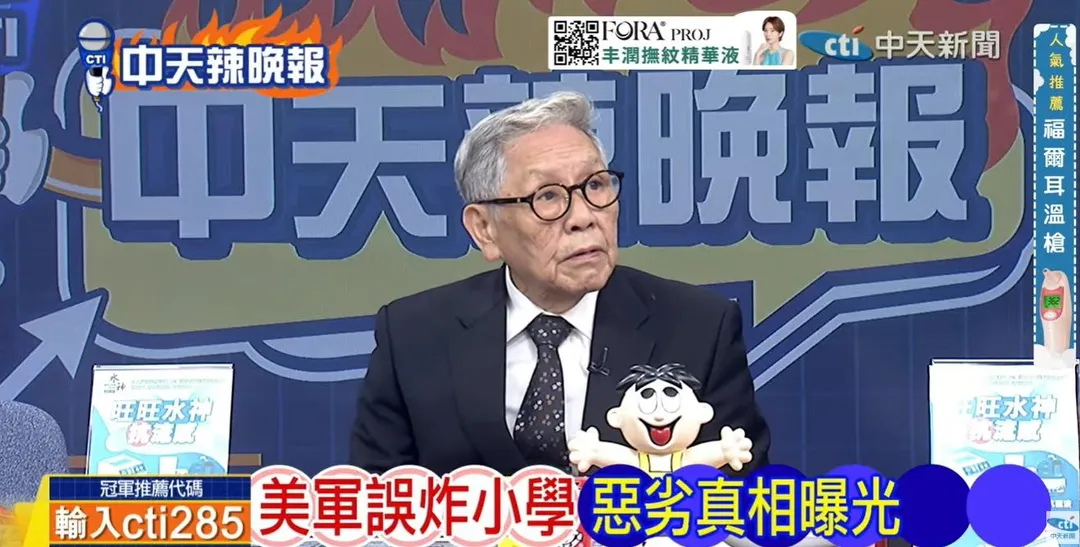 退役中將帥化民在《中天辣晚報》討論美軍誤炸小學。(圖/中天辣晚報2026.07.08)