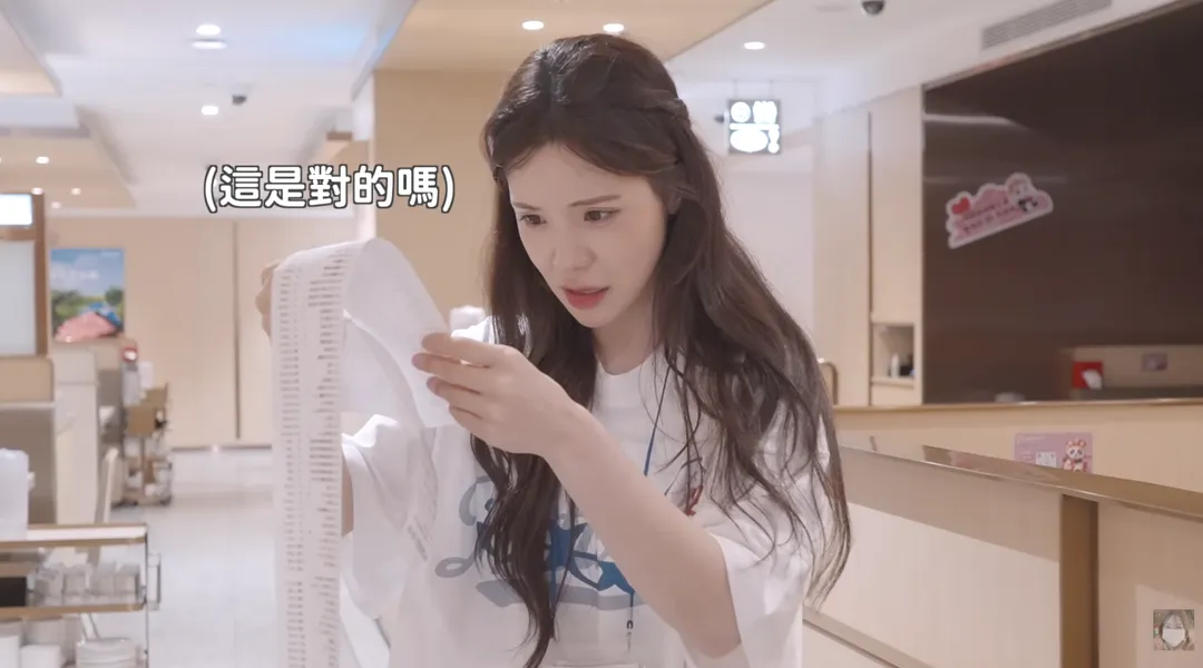 李多慧拿到帳單當場傻眼，直呼「這是對的嗎？！」。（圖／翻攝自李多慧YouTube）