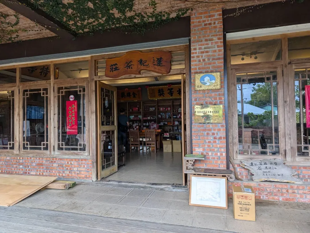 連記茶園。(圖/旺旺官方提供)