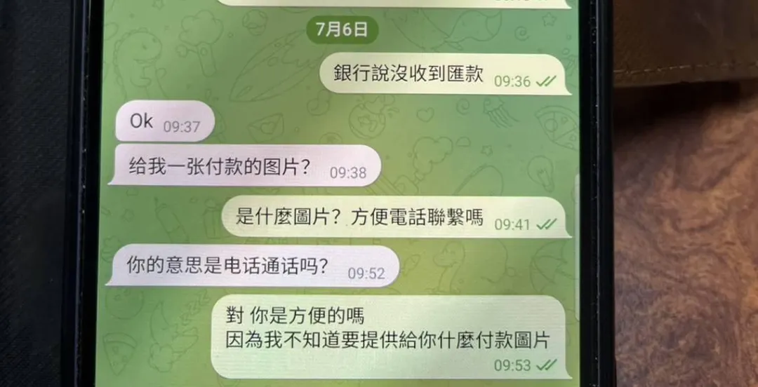 一名51年次的鄭姓男子至臨櫃詢問資金入帳情況。（圖／警方提供）