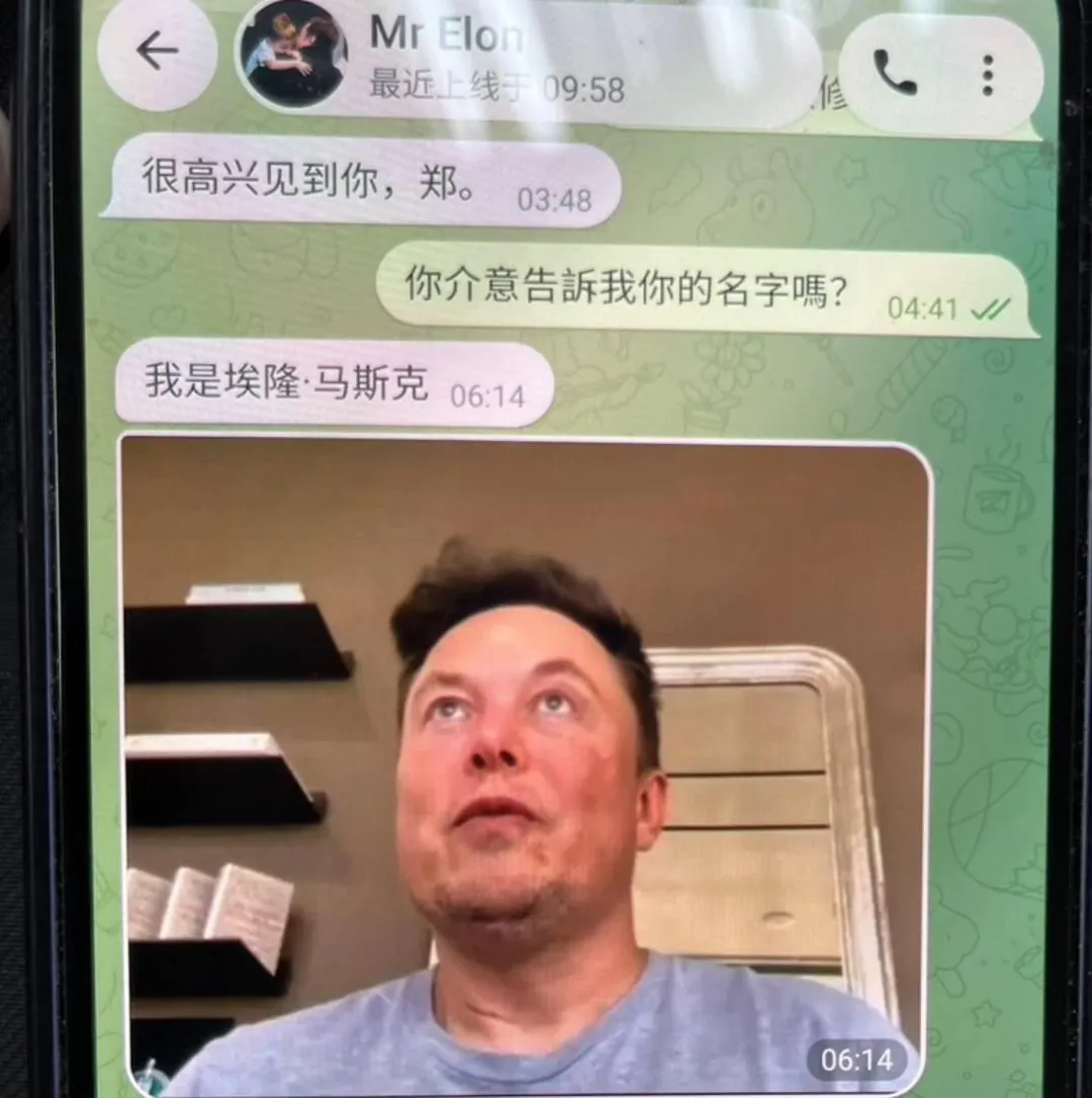 鄭男日前在社群平台X上收到自稱特斯拉創辦人馬斯克的私訊，對方聲稱有太空投資計畫欲與其合作。鄭男因資金在定存無法投資，遂提議提供個人帳戶協助接收投入台灣的資金。（圖／警方提供）