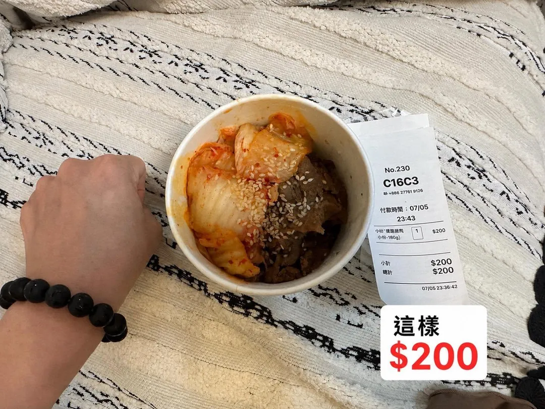 李妍瑾曬出外送餐點與帳單,引發網友熱烈討論物價飛漲問題。(圖/翻攝自李妍瑾臉書)