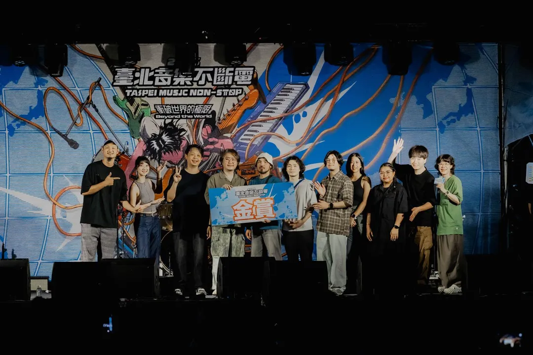 「2026臺北音樂不斷電」日前在臺北流行音樂中心舉辦總決賽。（圖／北流 提供）