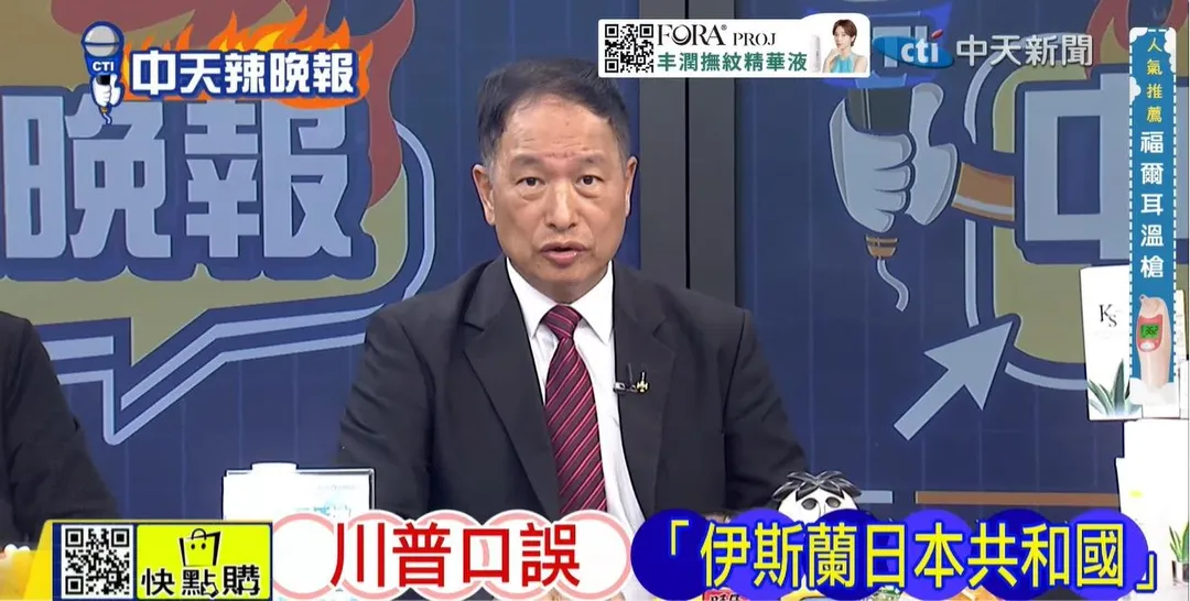 前空軍副司令張延廷在中天《林嘉源辣晚報》討論林肯號。(圖/林嘉源辣晚報2026.07.09)
