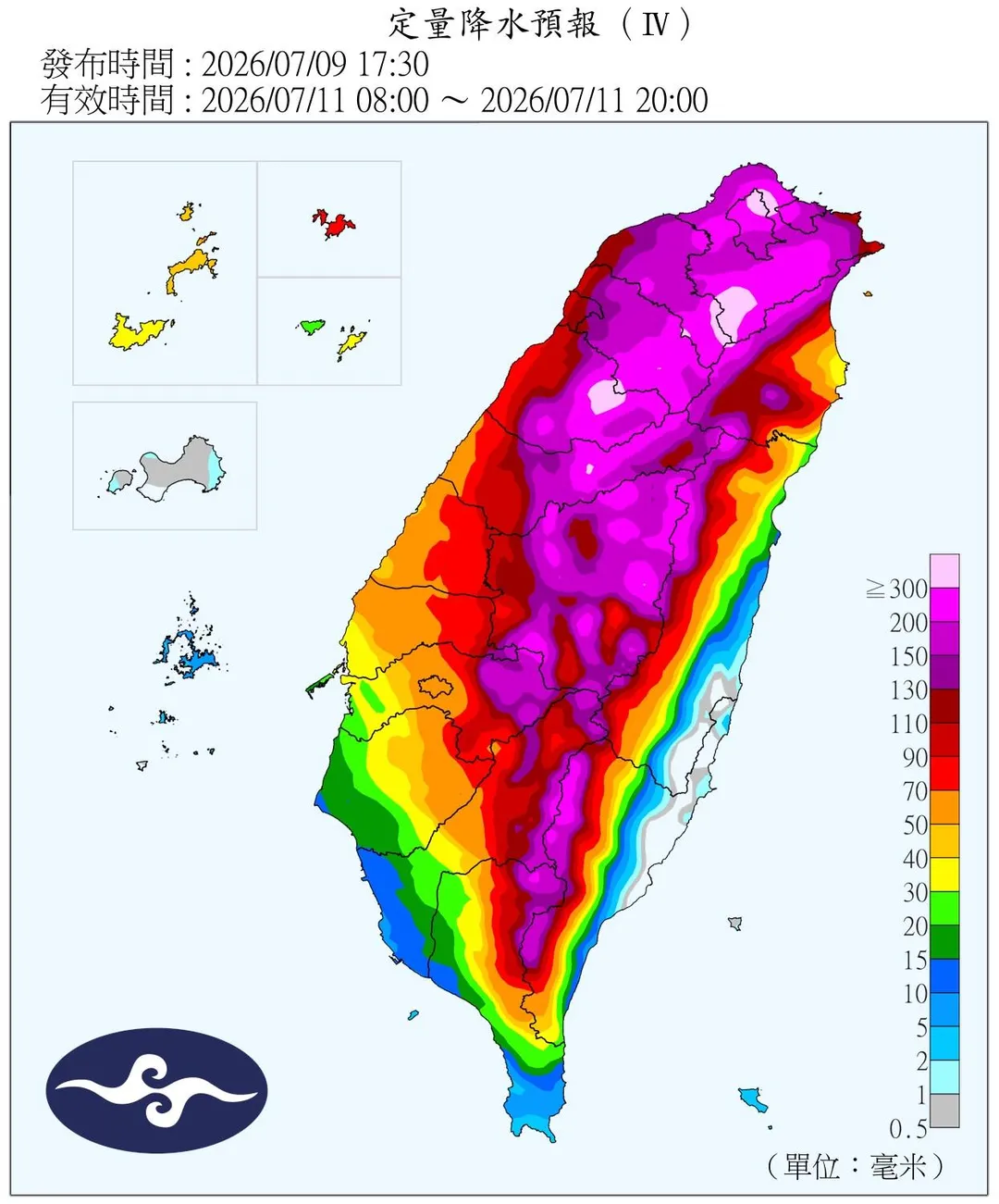 台中市政府秀出氣象署的「定量降水預報圖」，說明颱風假決策。（圖／台中市府提供）
