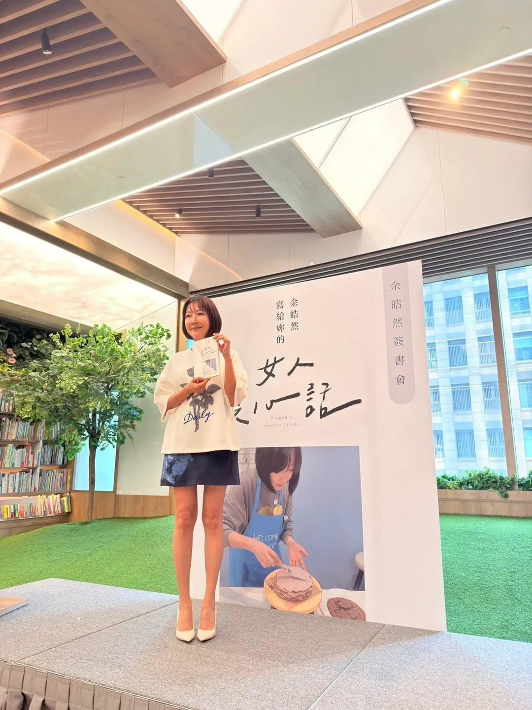 余皓然推出新書《余皓然寫給妳的女人真心話》，以30道料理搭配30個故事分享相處點滴。（圖／翻攝自余皓然臉書）