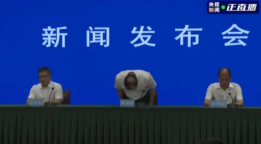 福建省泉州市市長蔡戰勝在記者會上鞠躬致歉。(圖/翻攝央視新聞)