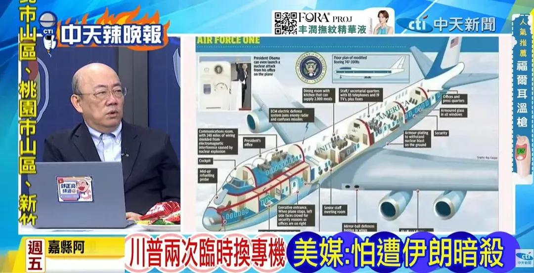 前立委郭正亮在中天《林嘉源辣晚報》討論華爾街日報角色。(圖/林嘉源辣晚報2026.07.10)