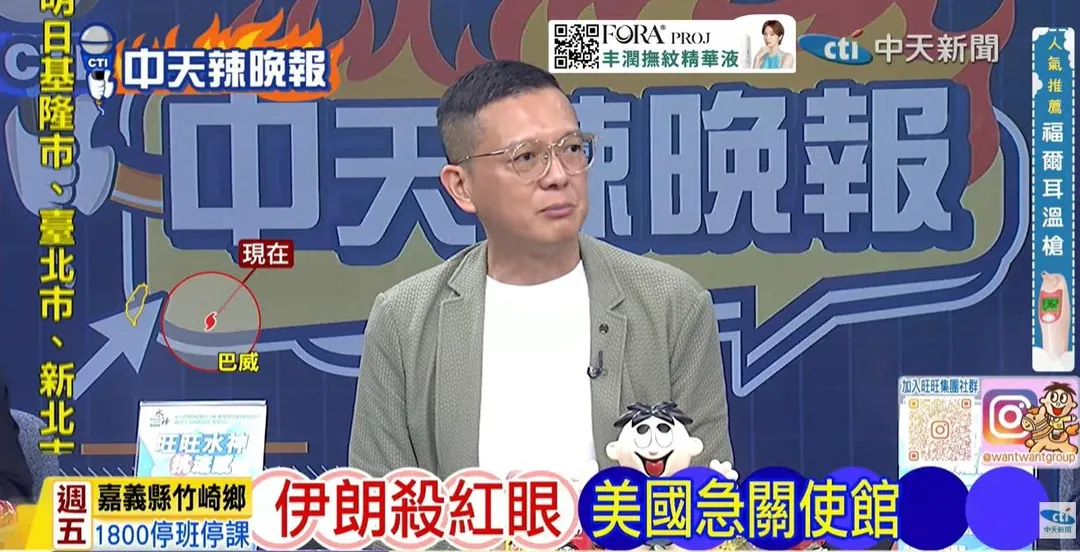 前立委孫大千在中天《林嘉源辣晚報》討論美國急關使館。(圖/林嘉源辣晚報2026.07.10)