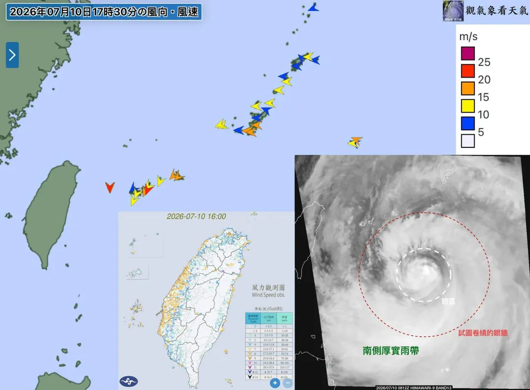 巴威廣大的眼區正在重新建立，雖然先前眼牆置換失敗導致雙眼牆間的護城河（moat）被填補，但受惠於高層輻散條件改善，外圍環流正在試圖重新捲繞並建立新的眼牆結構。。（圖／翻攝自臉書觀氣象看天氣）