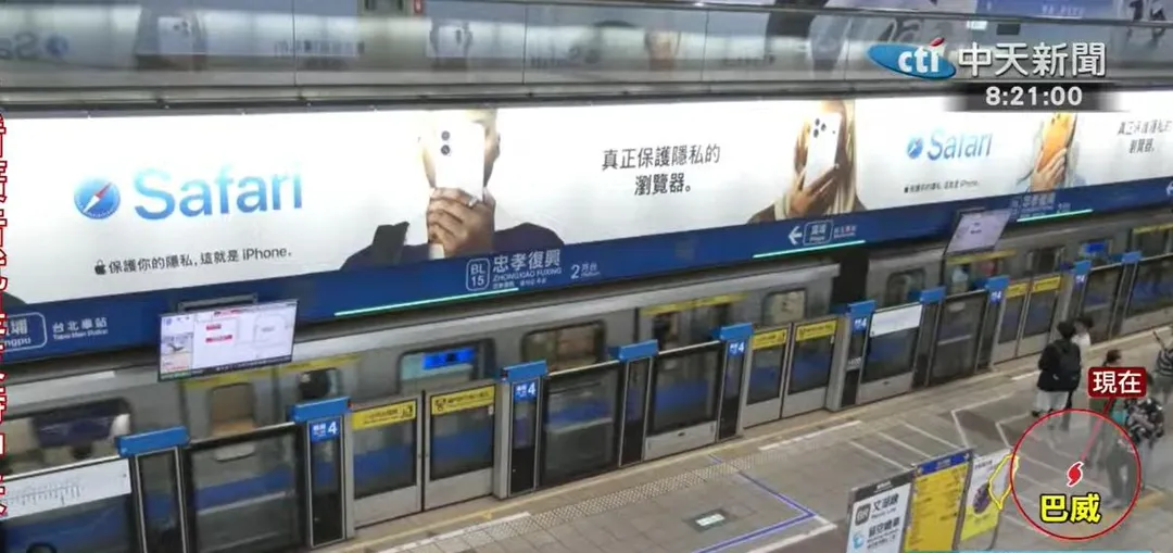因應巴威颱風來襲，北捷宣布高架路段受強風影響暫時停駛。（圖/中天新聞）