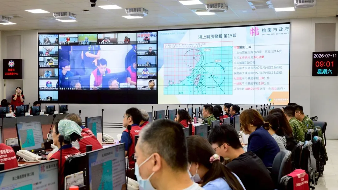 巴威颱風第二次工作會議。（圖／桃園市政府）