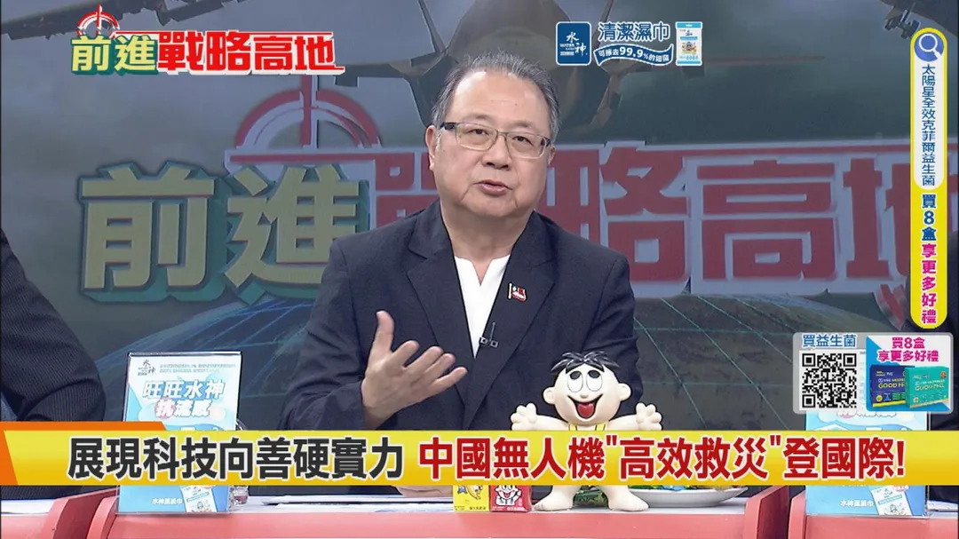 淡江戰略所副教授黃介正。（ 圖／中天新聞）