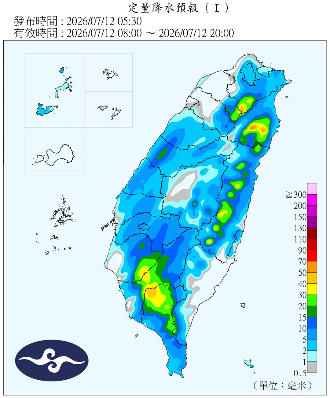 定量降水預報。（圖／中央氣象署）