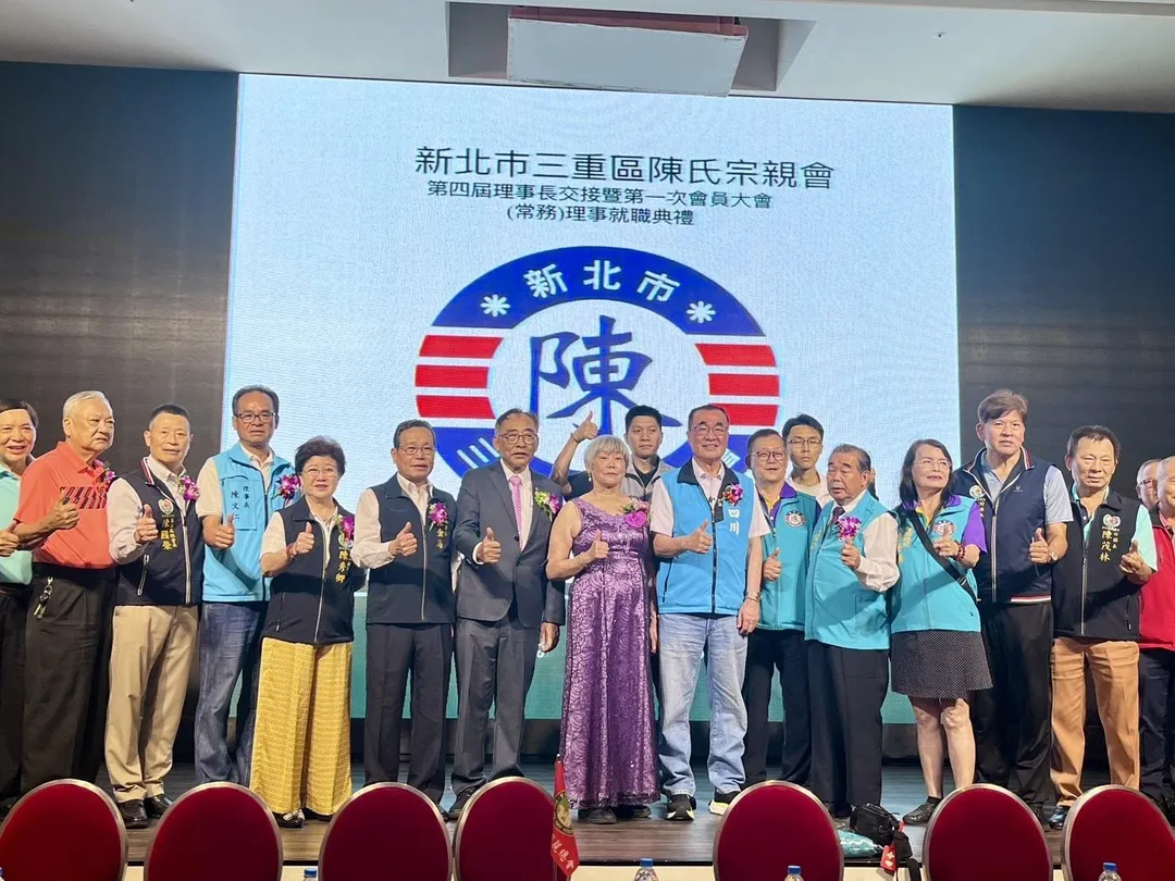 李四川出席新北市三重區陳氏宗親會會員大會暨理監事授證典禮，受到現場宗親熱烈歡迎。（圖／李四川競辦提供）