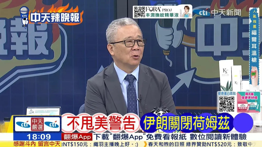退將栗正傑在中天《何橞瑢辣晚報》討論美伊新一輪對峙。(圖/何橞瑢辣晚報2026.07.12)