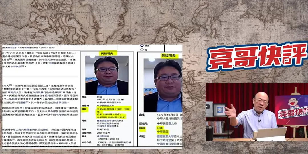 郭正亮透過影片回應矢板明夫。（圖／翻攝郭正亮YouTube影片）