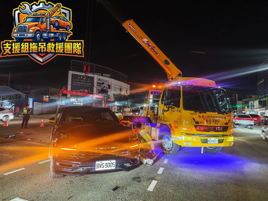 車禍現場。（圖／支援組拖吊救援團隊提供）