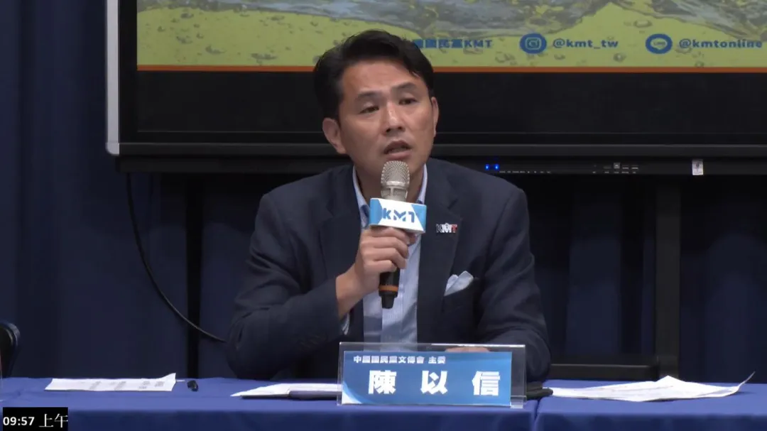 國民黨要求總統召開國安會議。(圖/截自國民黨臉書直播)