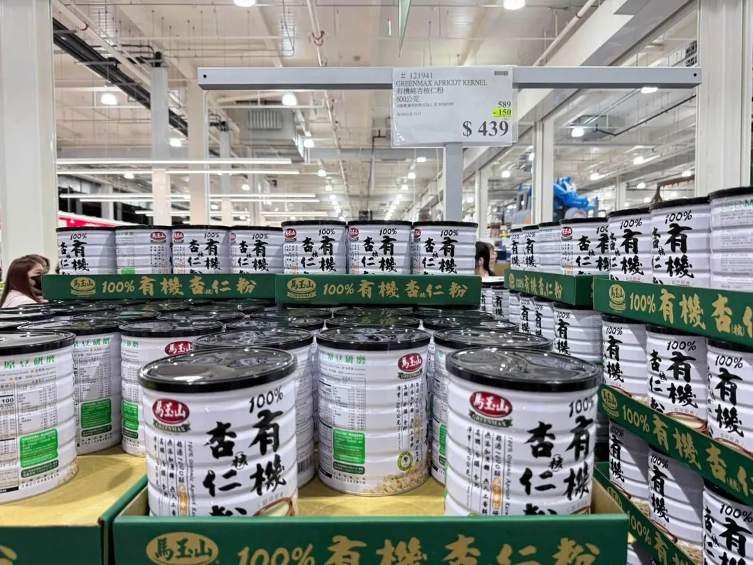 網友整理新高雄店限定套價，包括馬玉山杏仁粉、提提研纖維面膜、柯克蘭核桃麵包、熟蝦拼盤、羊里肌燒肉片等。（圖／臉書社團「好市多商品資訊分享」）