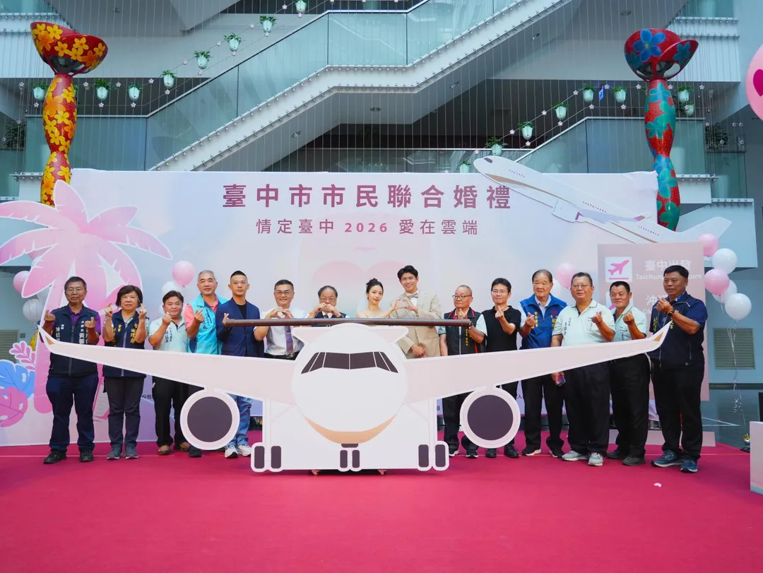 台中市府今年打造別具特色的「空中婚禮」，市長盧秀燕也將登機為新人證婚，外界關注盧秀燕是否也會順道訪問日本。（圖／翻攝台中市府官網）