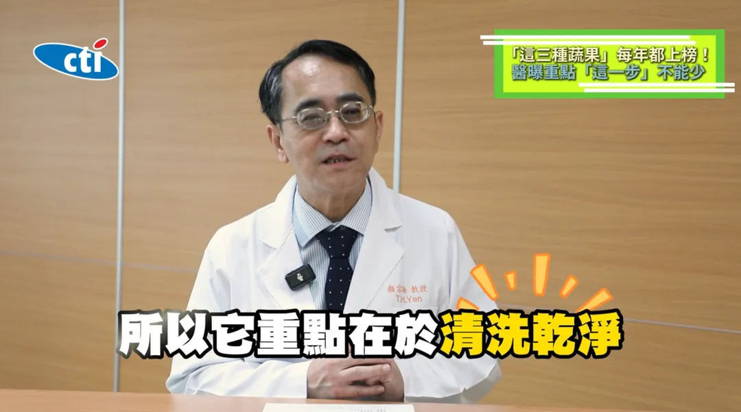 林口長庚醫院臨床毒物科主任顏宗海醫師。（圖／翻攝《健康我+1》畫面）