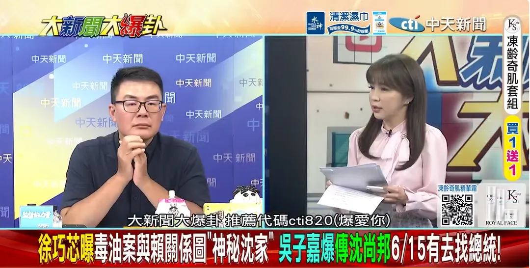 黃揚明、馬千惠(圖/大新聞大爆卦)
