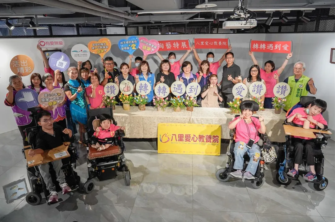 新北八里愛心教養院在滬尾藝文園區舉辦〈陶藝．淘意〉特展至8月2日。（圖／新北市政府社會局提供）