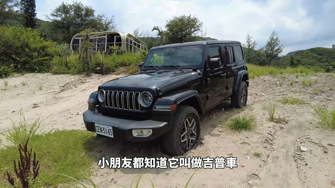 Jeep Wrangler Sahara官方209.8萬 符合資格最低199.8萬（圖／中天車享家朱朱哥來聊車）