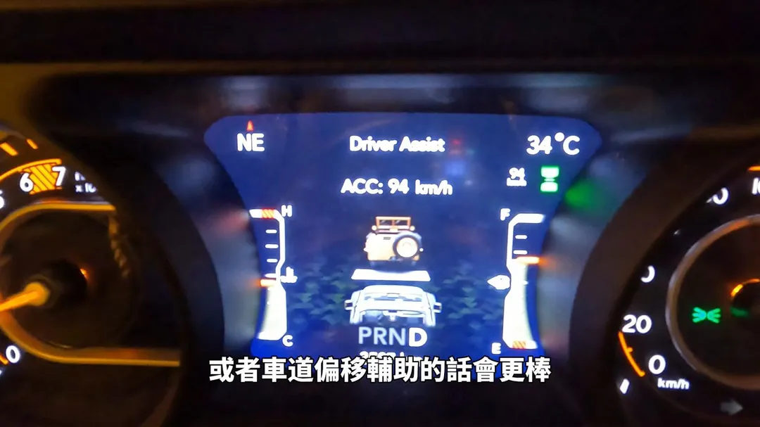 僅配備ACC主動車距控制 未提供車道置中輔助 也沒有360度環景與越野對地透視系統（圖／中天車享家朱朱哥來聊車）