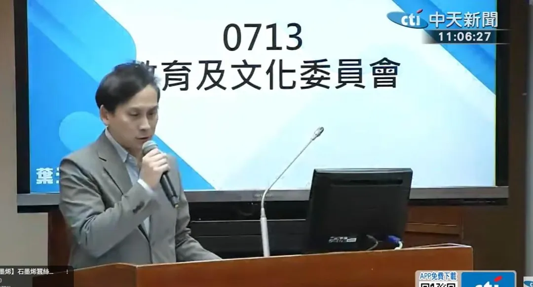 國民黨立委葉元之。（資料照／中天新聞）