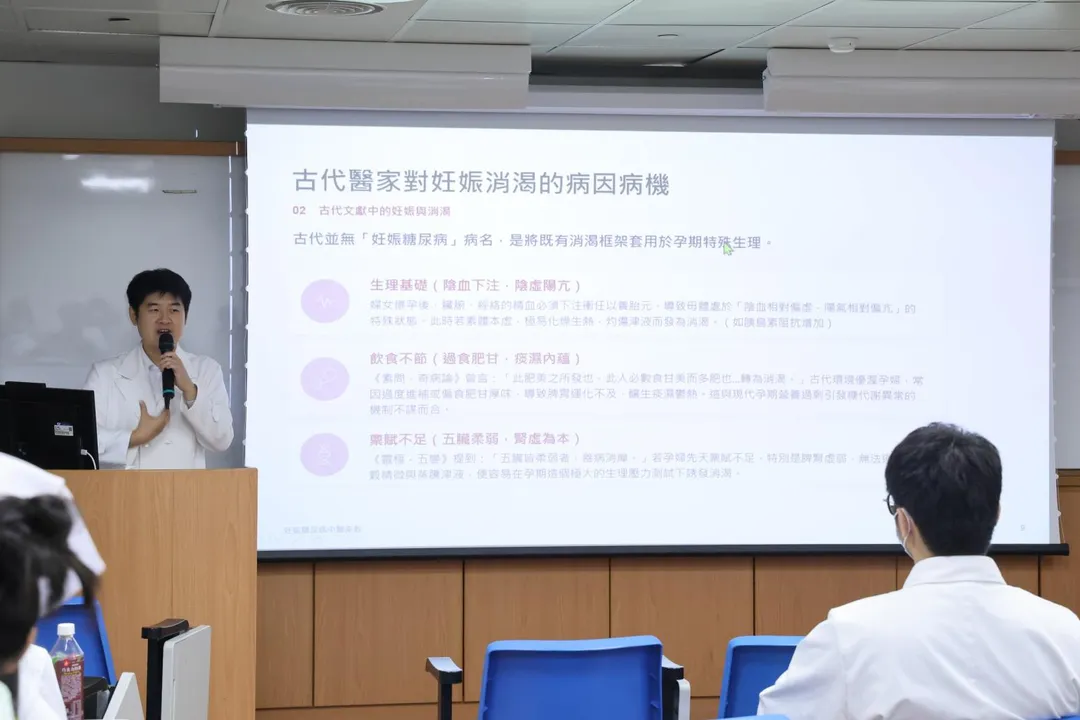 中醫婦科主任盧昱竹表示,中醫可依孕婦口乾、疲倦、水腫、便祕或失眠等情形,提供生活與體質調養建議,但不能取代血糖監測及婦產科治療。(圖/花蓮慈濟醫院)