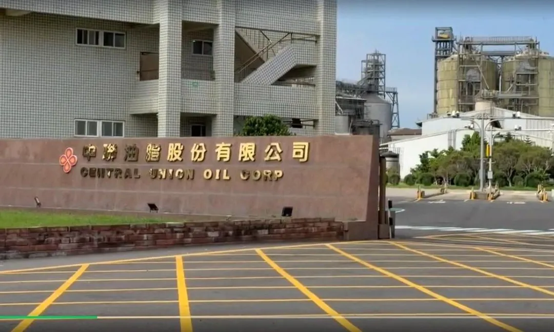 中聯油脂自主檢驗結果引發質疑,專家認為可能與抽樣過程是否具備代表性有關。(圖/中天新聞)