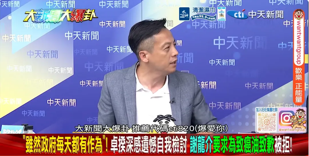 李明賢。（圖／大新聞大爆卦）