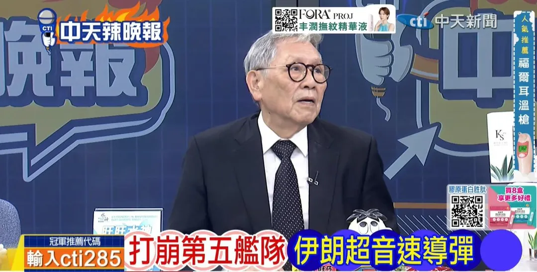 退役中將帥化民在中天《林嘉源辣晚報》討論美伊戰火。(圖/林嘉源辣晚報2026.07.15)