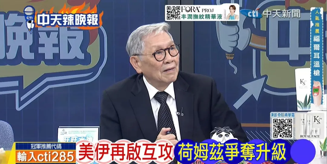 退役中將帥化民在中天《林嘉源辣晚報》討論美國。(圖/林嘉源辣晚報2026.07.15)