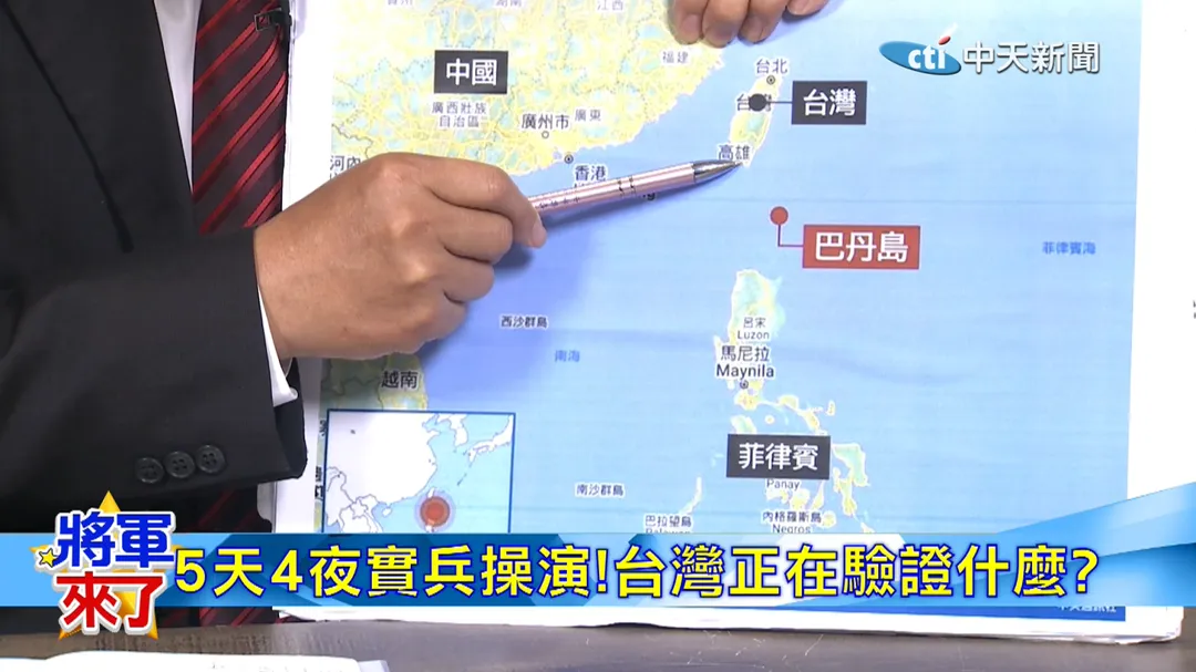 前空軍副司令張延廷解析南海仲裁案(圖/中天電視)
