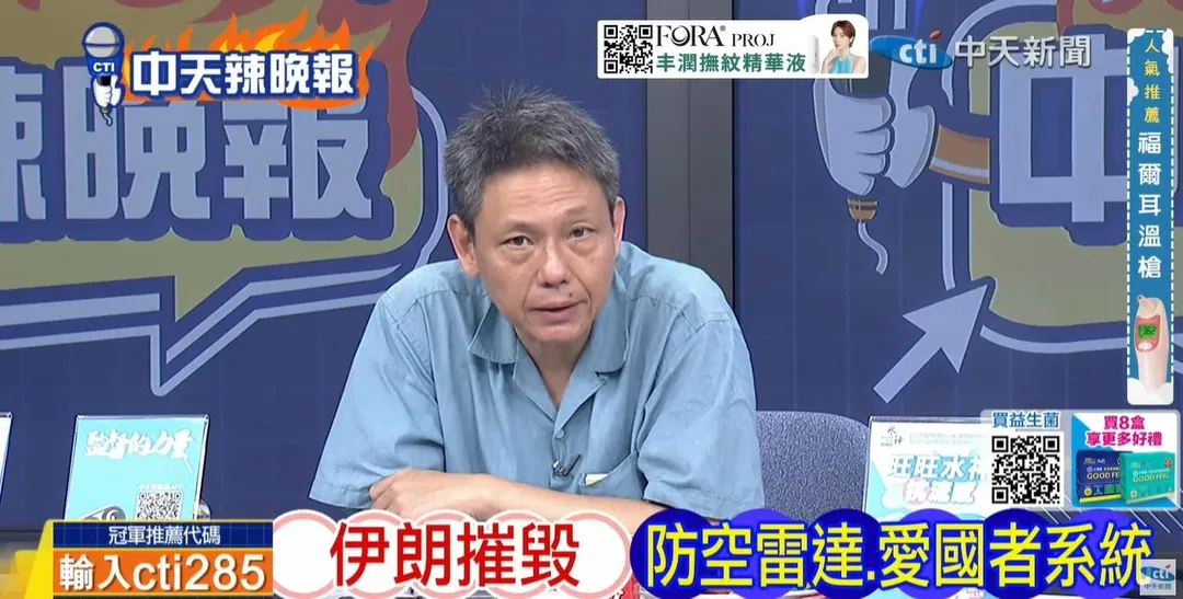 時事評論員謝寒冰在中天《林嘉源辣晚報》討論川普。(圖/林嘉源辣晚報2026.07.16)
