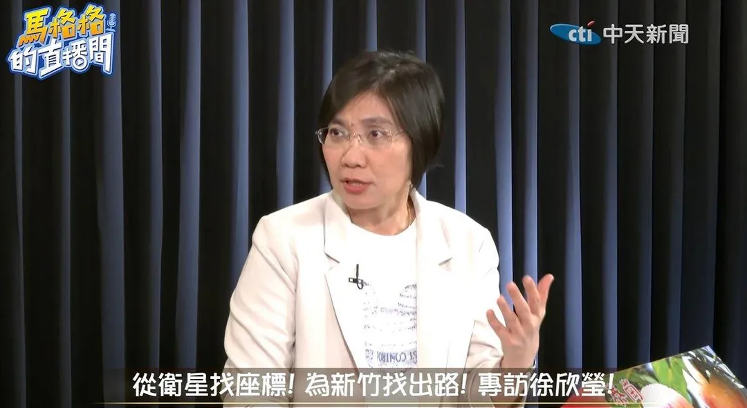 徐欣瑩(圖/馬格格直播間)