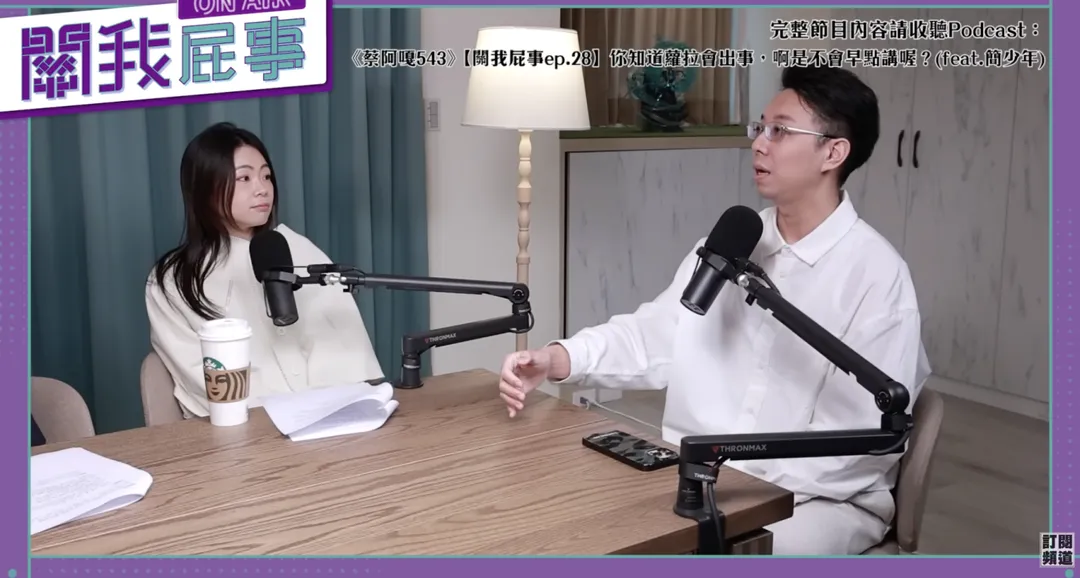 節目中蔡阿嘎妻子二伯(左)與簡少年(右)針對品牌運勢進行命理諮詢,該段內容因HAHABABY近日爆發爭議而被網友重新翻出討論。(圖/翻攝自蔡阿嘎543 YouTube)