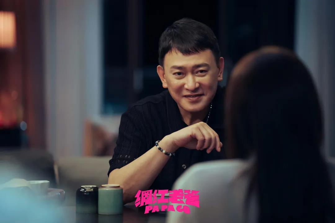《網紅老爸》王識賢化身女兒傻瓜。（圖／曼尼娛樂 提供）
