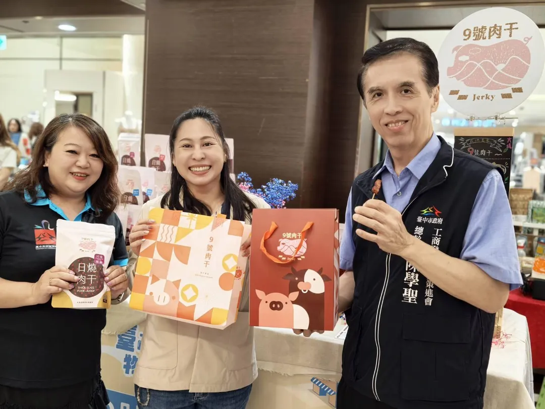工策會攜手好禮協會及遠東百貨打造2026臺中好禮物產展。(圖/臺中市政府工商發展策進會提供)