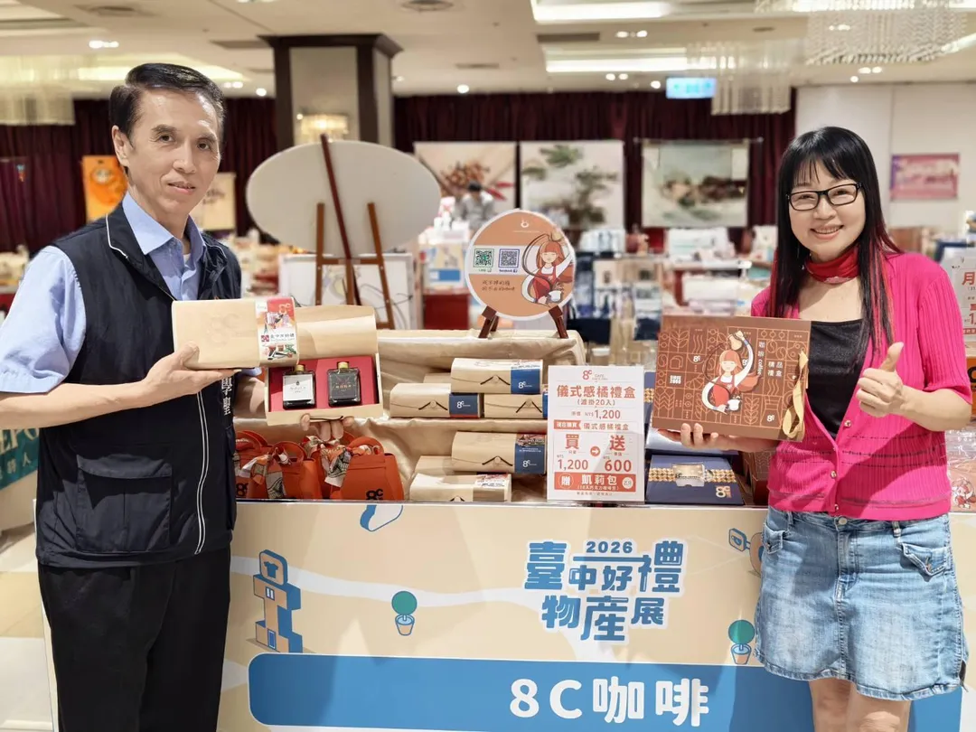 活動現場推出限定優惠、滿額抽獎及手作體驗,邀請民眾前來感受臺中好禮的豐富特色。(圖/臺中市政府工商發展策進會提供)