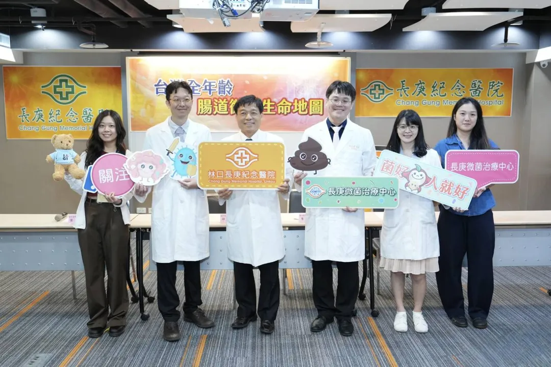 長庚表示，研究納入1,005位台灣受試者，依年齡分為十個族群。結果顯示腸道菌相隨年齡改變，嬰幼兒至兒童期為菌相建立關鍵階段，以雙歧桿菌屬(Bifidobacterium)為優勢菌群。(圖/長庚醫院)