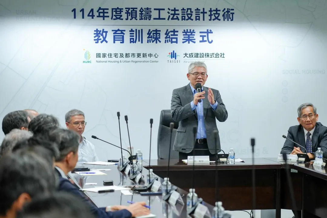 國家住都中心花敬群董事長致詞。(圖/國家住都中心提供)