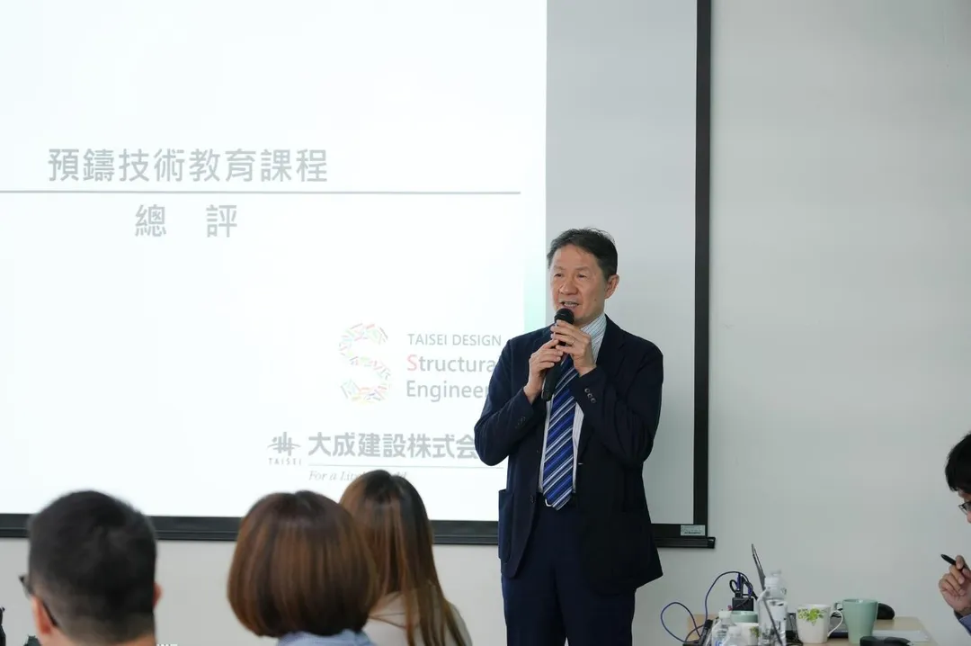 「預鑄工法設計技術教育訓練課程」於昨(16)日正式結業,日本大成建設部長有山伸之為課程進行引言。(圖/國家住都中心提供)