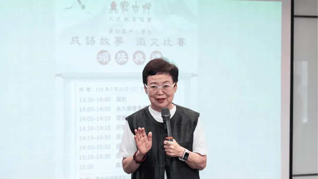〔圖〕《故宮文物與成語故事》由故宮博物院前院長、現任寶吉祥集團文史研究院院長馮明珠主編。image source：《網路溫度計DailyView》