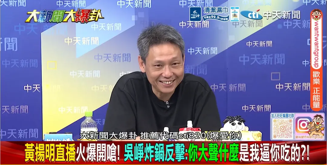 謝寒冰(圖/大新聞大爆卦)
