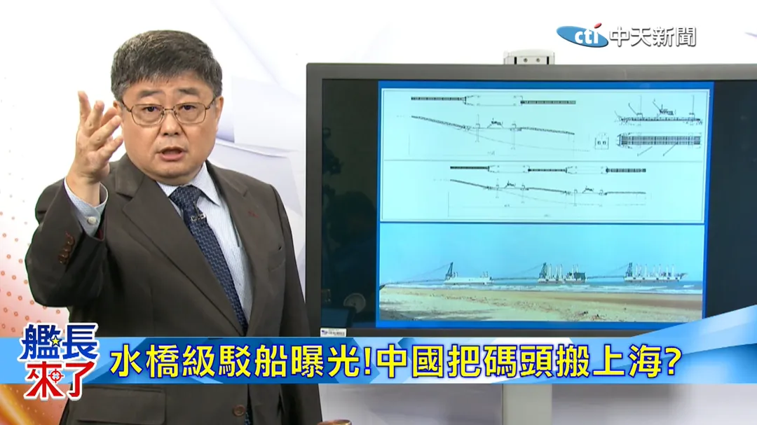 前海軍艦長呂禮詩 解析中美下一代登陸戰戰略(圖/中天電視)
