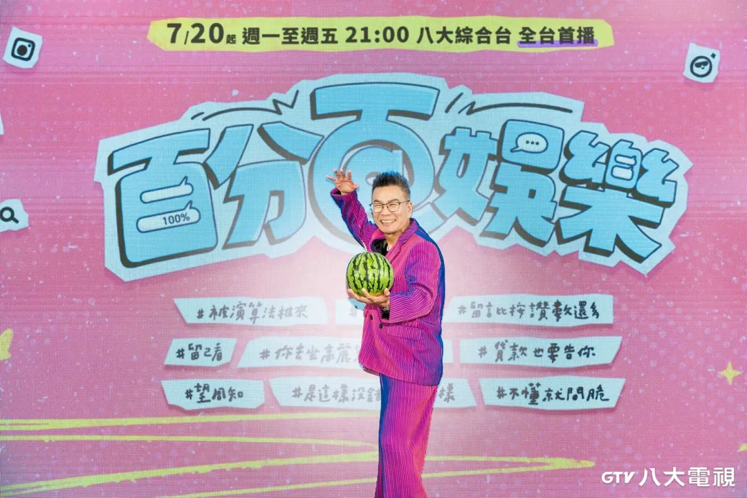 面對復工後大量的工作，沈玉琳表示都是經過醫生允許的。（圖／八大電視提供）